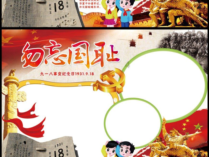 数学算术题目