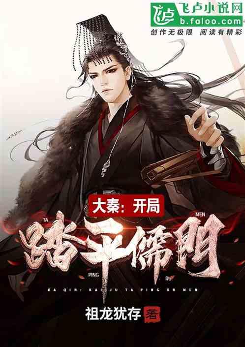救援部落战士