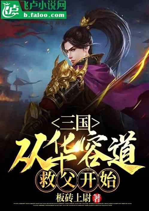 铲子骑士